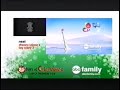 Toy Story 2 1999 End Credits ABC Family Airing TV Version