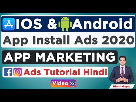 Facebook and Instagram Ads Tutorial 2020 Facebook and Instagram Complete Course in Hindi FREE