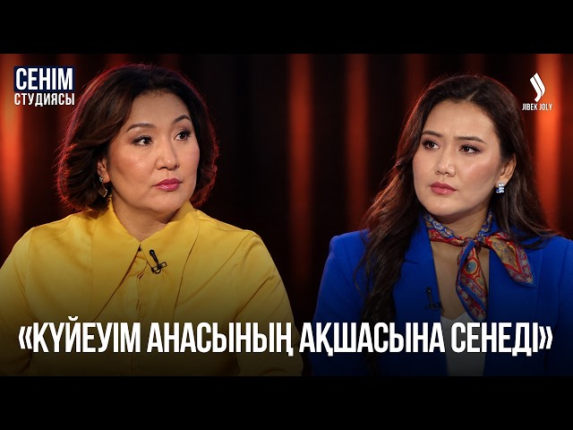 Зейнеткер балаларына қаржылай көмектесуге міндетті ме?