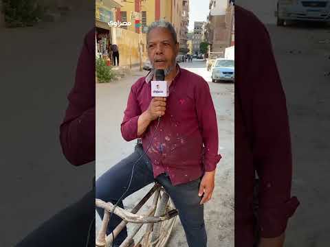 رسالة من جماهير كفر الشيخ إلى لاعبي المنتخب وتريزيجيه قبل لقاء نيوزلندا 