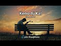 Keno Aaj Kal Bengali Song Jeet Ganguly ️ Josh Bengali Lo Fi Song Songs Of Lofi