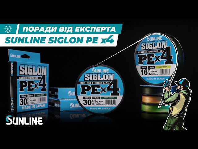 Шнур Sunline Siglon PE х4 0.076мм 150м Light Green Відео