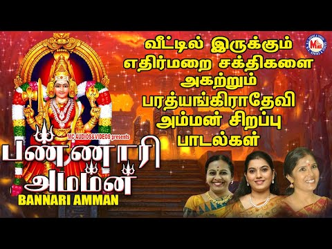 Tamil Bhakthi Paadalkal | Hindu Devotional Song Tamil | Amman Devtional Song