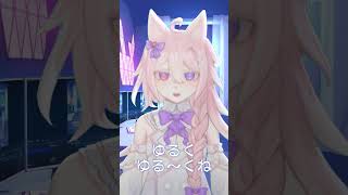 早起きできてえらいです！  #shorts #Vtuber