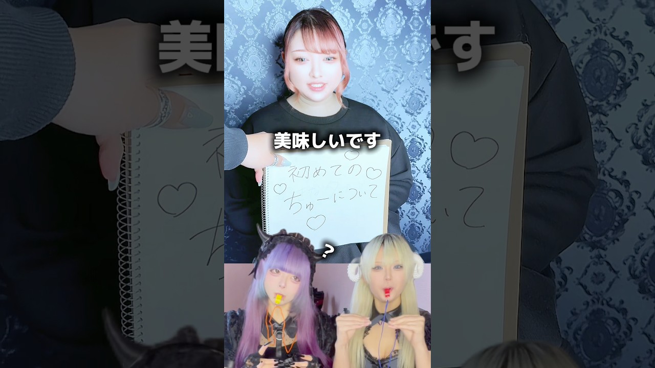 サタン様にお題ヲ見せズニ答えてもらいマシタ！😈　 #クロナイ #ぱるてのんグループ #大阪コンカフェ #コンカフェ嬢