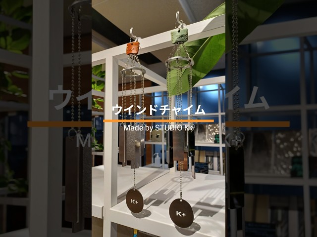 菊川工業株式会社・会社紹介ビデオ