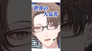 はじまり人間になった加賀美ハヤト【#にじさんじ #加賀美ハヤト #切り抜き 】