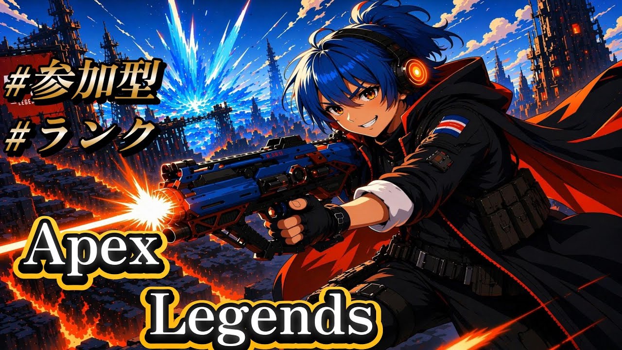 【参加型:14:00まで】初見さん大歓迎!APEXシーズン29🔥のんびり楽しみたい方はこちらへっ!!