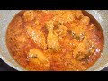 Coconut Chicken Curry Recipe • How To Make Chicken Curry With Coconut Milk • Coconut Curry Recipe
