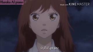 (الوداع ياحبي💔) اجمل واحزن اغنيه كوريه مترجمه اهداء الى بحيرة الذكريات
