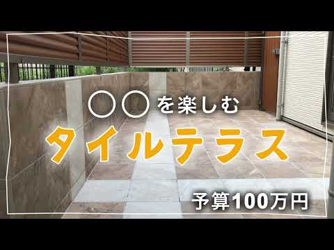 庭、パティオ、テラスのデザイン: ビフォーアフターのアイデアと写真  庭園