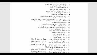 النحو الوظيفي(75) الجزء الثاني من  أسماء الإشارة image