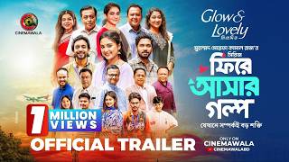 Official Trailer | Fire Ashar Golpo | MM Kamal Raz | Basar | Totini | Faizul | New Series 2026