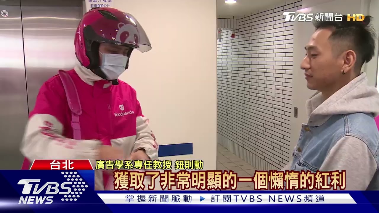 時間更重要 學者分析「懶惰紅利」優點
