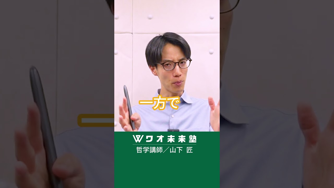 16歳以下のSNS使用禁止、賛成？反対？