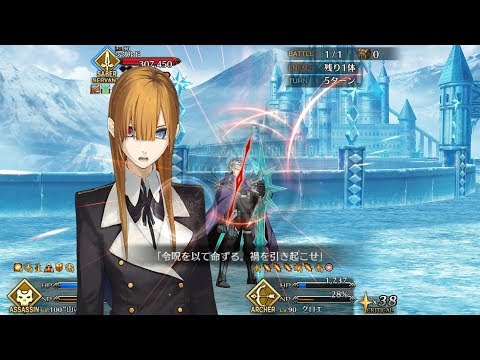 【FGO】Lostbelt No.2 - Sigurd/Ophelia Battles - ft. King Hassan