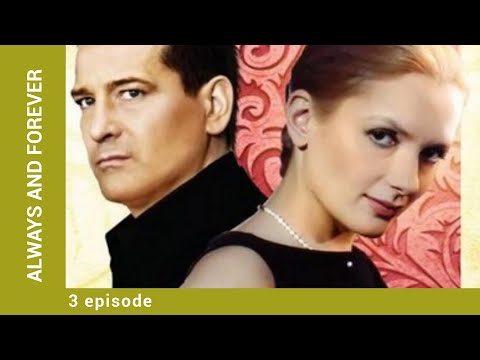 ALWAYS AND FOREVER. Russian TV Series. 3 Episode. Melodrama . English Subtitles