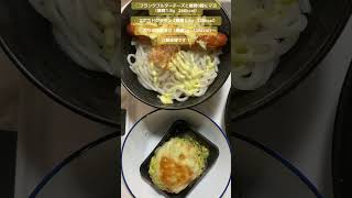 フランクフルターチーズと糖質0麺にマヨ（糖質1.8g   260kcal）◯アボカドグラタン（糖質3.6g   125kcal）◯ぶりの南蛮漬け（糖質2g   128kcal）ご馳走様です！