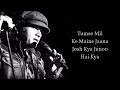 KHALI SALAM DUA LYRICS MOHIT CHAUHAN HIMESH RESHMIYAN SHABIR AHMED NEIL NITIN M AMISHA