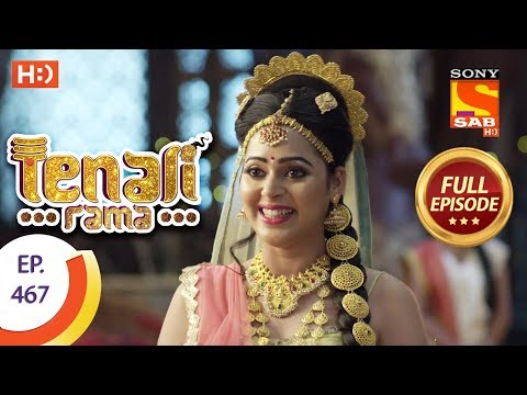 Tenali Rama - Ep 467 - Full Episode - 17th April, 2019