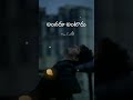 Very Sad Song Status Broken Heart Kalaniki Entha Pedda Breakup Dialogues Telugu Monacreations