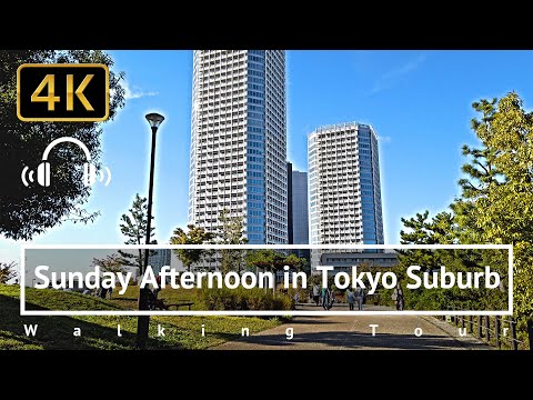 Sunday Afternoon in Tokyo Suburb - Tokyo Japan [4K/Binaural]
