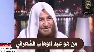 صورة كرامات الصوفية