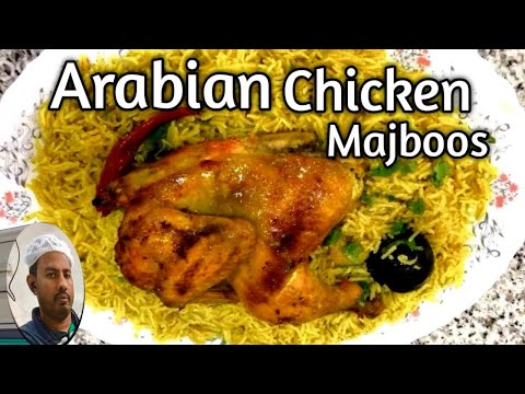 Arabian dish ‘Chicken majboos