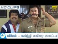 விவேக் கார்த்தி காமெடி கலாட்டா Super Scene Una