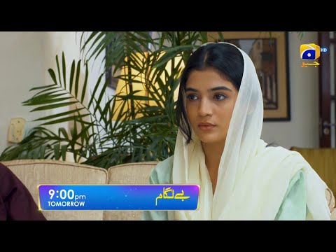 Baylagaam Episode 57 Promo|Teaser| AliAbbas - Laiba Khan - Haroon Shahid- NOV  2023#baylagaam