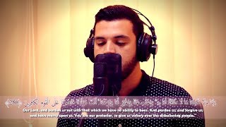 Download lagu Besir Duraku - Al Baqarah (285-286) | بصير دوراكو - سورة البقرة mp3