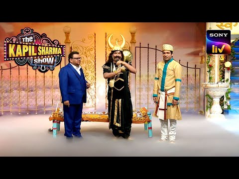 Kapil बना 'नरक का Dumraj' | The Kapil Sharma Show 2 | Comedy Ka Tadka
