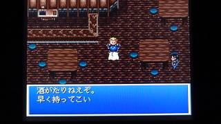 Miraculum (The Last Revelation): NEC PC-FX