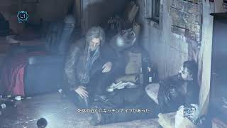 DETROIT Become human [デトロイト] [クロスとソルベ］