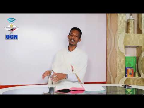 "Yaa Gooftaa Sii Dhiisnee Eessaa Deemnaree" . Dr  Katamaa Ijaaraa OCN Daawwadhaa.