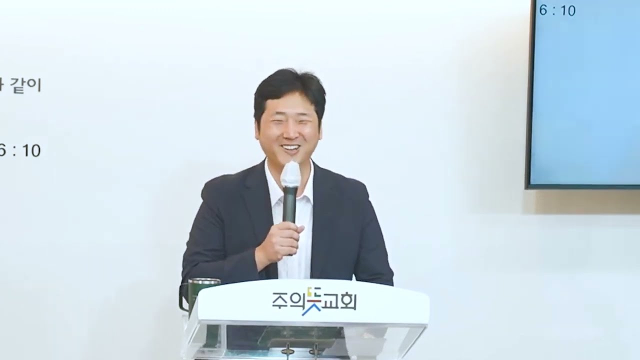 [출애굽기 2장 1-10절] 건져내시는 은혜, 양성찬 목사 영상 썸네일