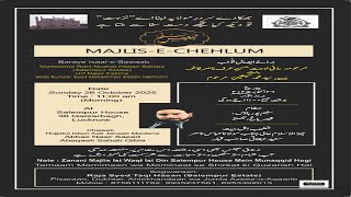 Download lagu MAJLIS E CHEHLUM | MARHOOMA RANI NUZHAT HASAN SAHIBA | MAULANA ABBAS NASIR SAEED ABAQAATI SB mp3