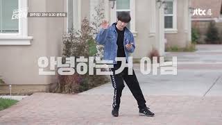 Download lagu Why not the dancer_ Eunhyuk  the dancing chef mp3