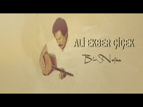 Ali Ekber Çiçek  -Oğul