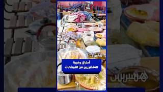 تكافل إنساني بأطباق وفيرة لدعم متضرري الفيضانات في إقليم القنيطرة thumbnail