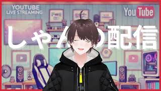 しゃんです。生存報告と今後のビジョン。