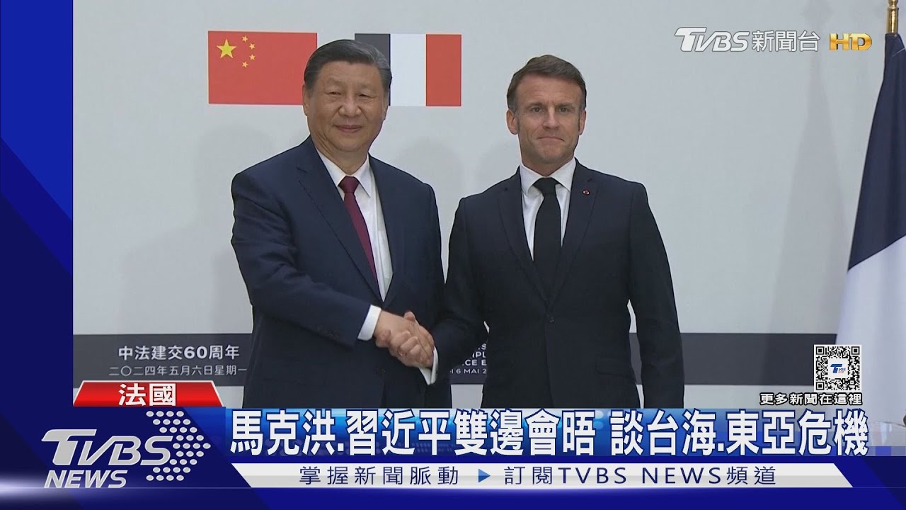 訪歐說大白話 習近平:別利用俄烏甩鍋第三國煽動新冷戰