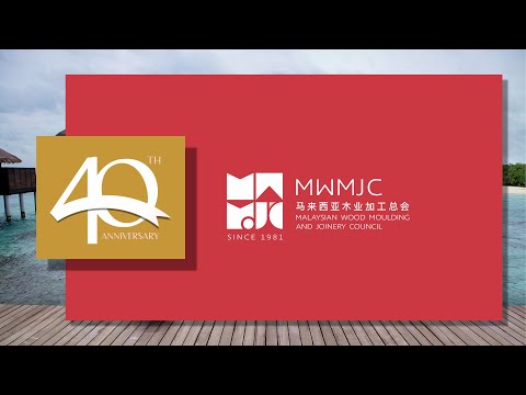 MWMJC Corporate Video 2021