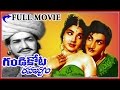 Gandi Kota Rahasyam Telugu Full Length Movie N T R Jaya Lalitha