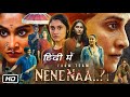 Nene Naa Movie Hindi Dubbed Regina Cassandra Explanation | Akshara Gowda | Vennela K | Meenakshi