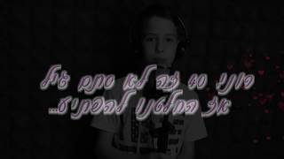 קליפ בהפתעה ליום הולדת 40 של אבא כולל סרטוני ברכות מצולמים מהמשפחה והחברים