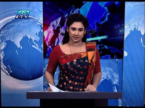 09 PM News || রাত ০৯টার সংবাদ || 22  April 2021 || ETV News