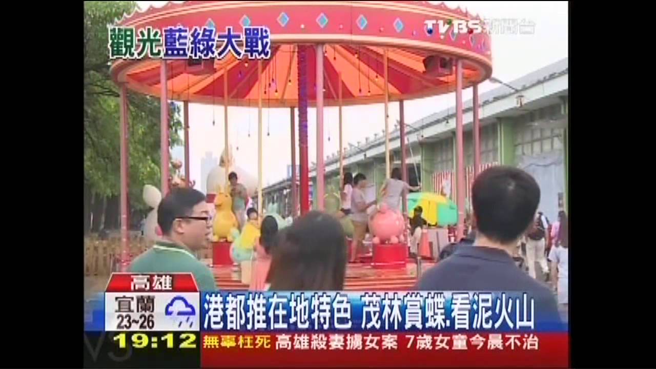吸港客! 高雄主打在地化、北推高級享受