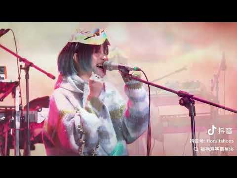 DouDou樂團/組合(福祿壽FloruitShow)，新歌“嗵嗵”音樂現場