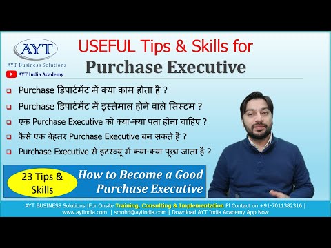 USEFULL Tips for Purchase Executive| Purchase Executive Job Responsibilities | Purchase Training